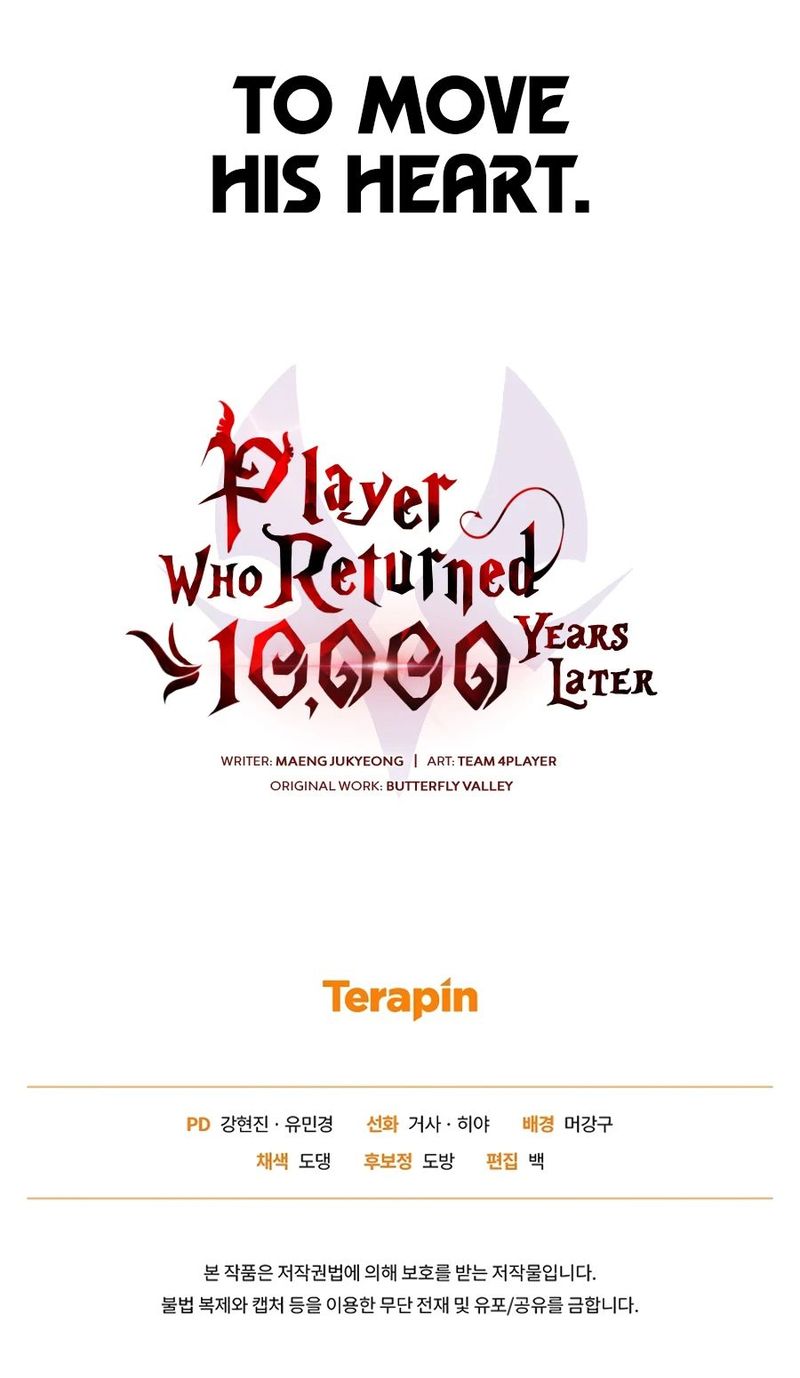 Player Who Returned 10,000 Years Later - Chapter 154 Page 17