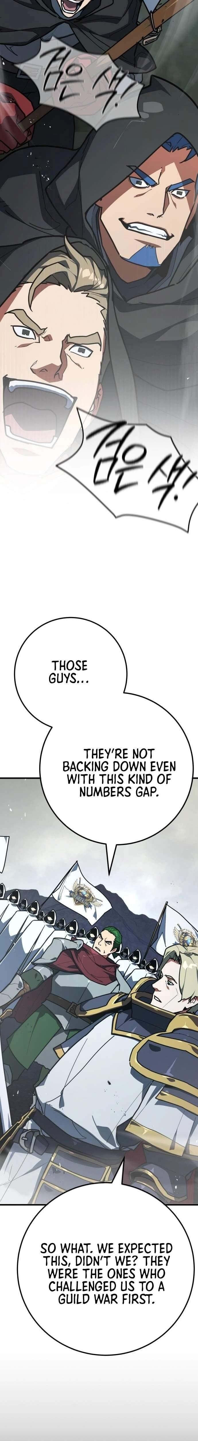 The Game’s Top Troll - Chapter 178 Page 20