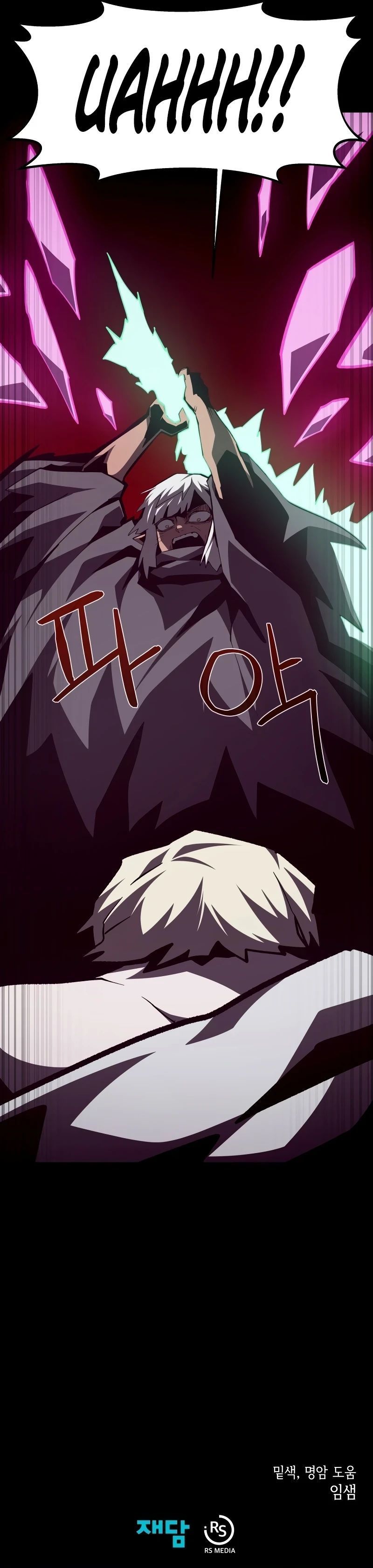 Dungeon Odyssey - Chapter 159 Page 12