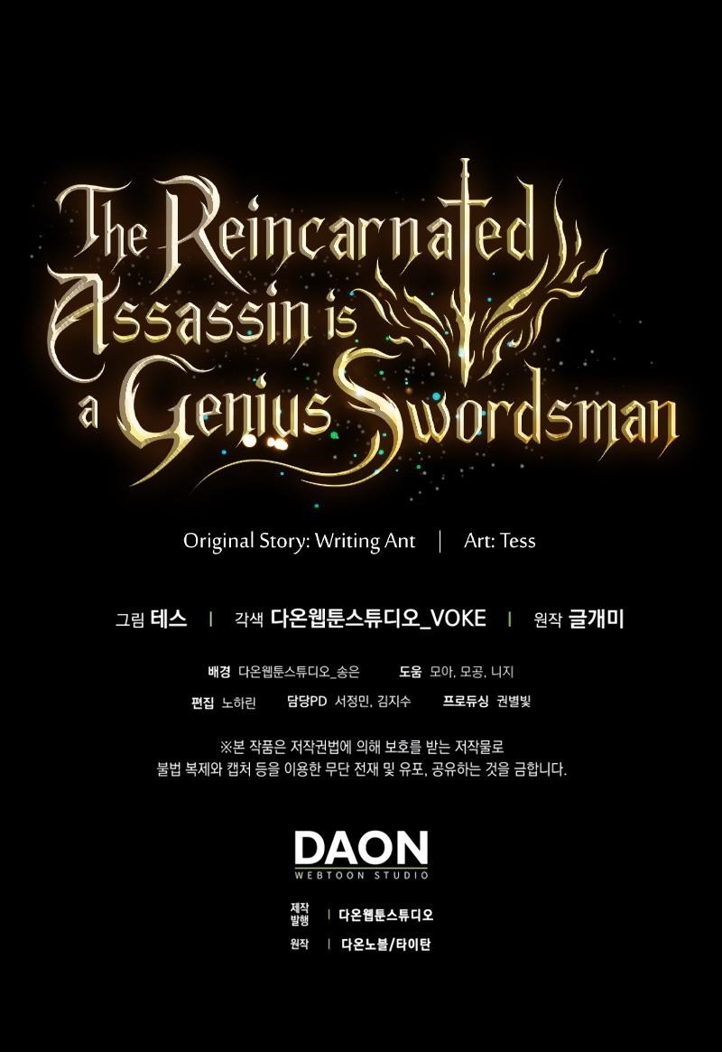 The Reincarnated Assassin is a Genius Swordsman - Chapter 3 Page 14