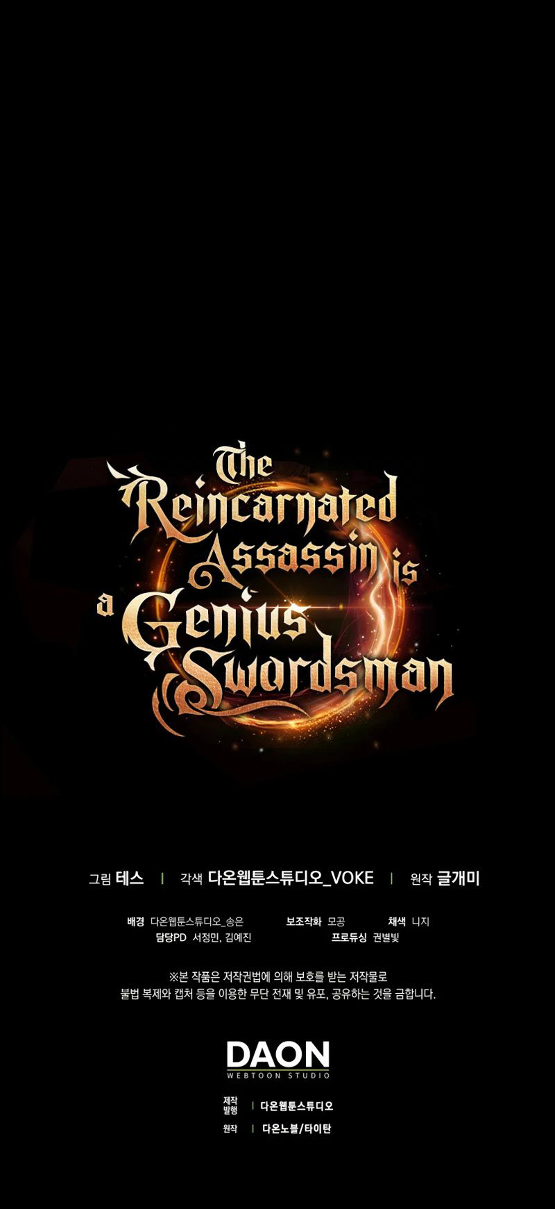 The Reincarnated Assassin is a Genius Swordsman - Chapter 81 Page 14