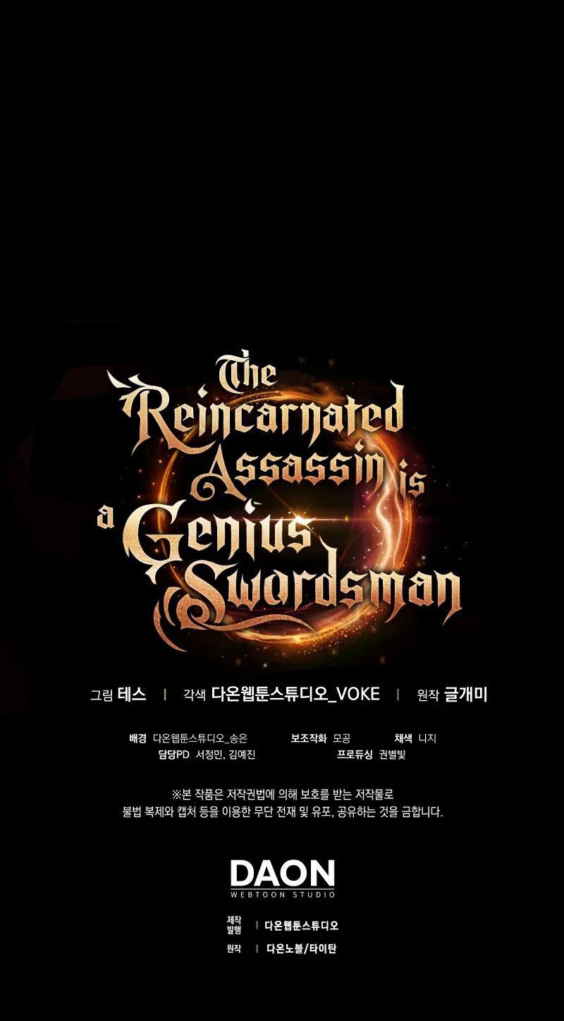 The Reincarnated Assassin is a Genius Swordsman - Chapter 85 Page 14