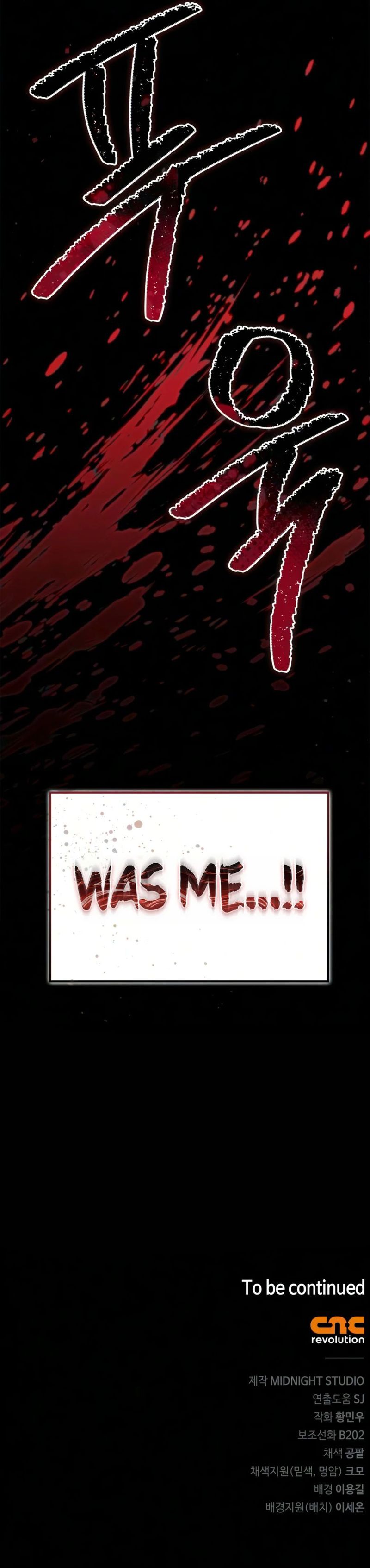 Genius Martial Arts Trainer - Chapter 112 Page 17