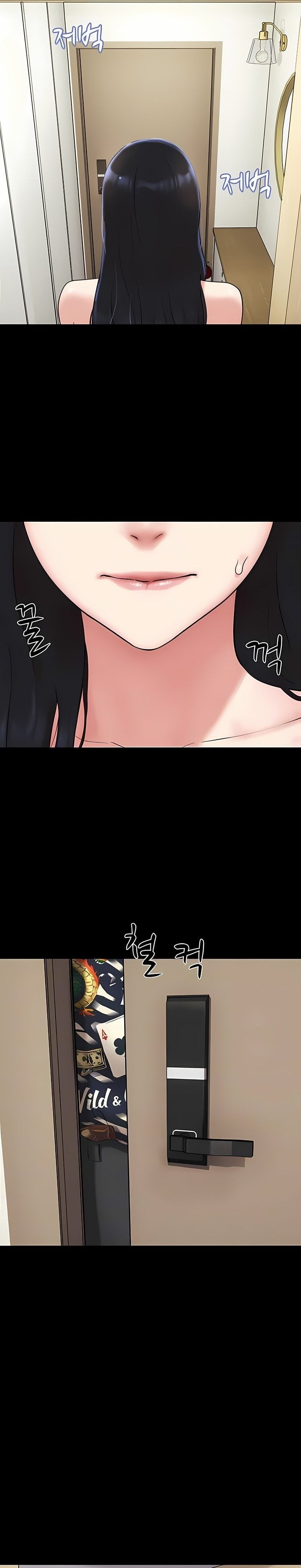 Soeun - Chapter 83 Page 9