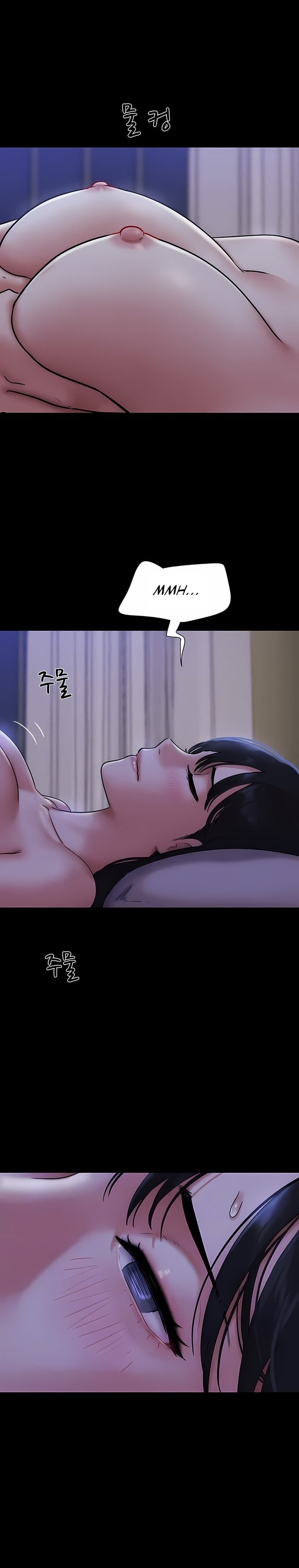 Soeun - Chapter 84 Page 5