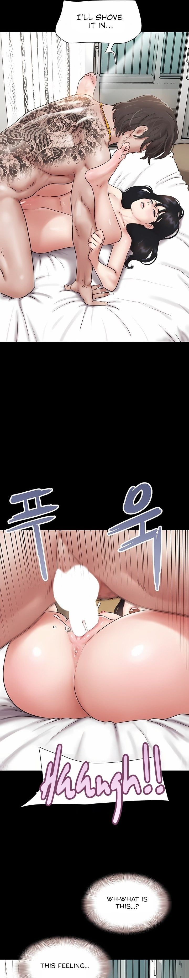 Soeun - Chapter 86 Page 34