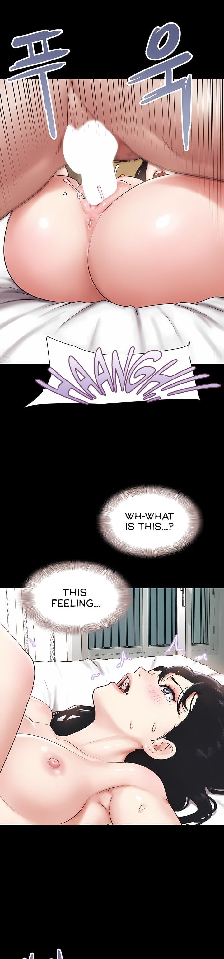 Soeun - Chapter 87 Page 1
