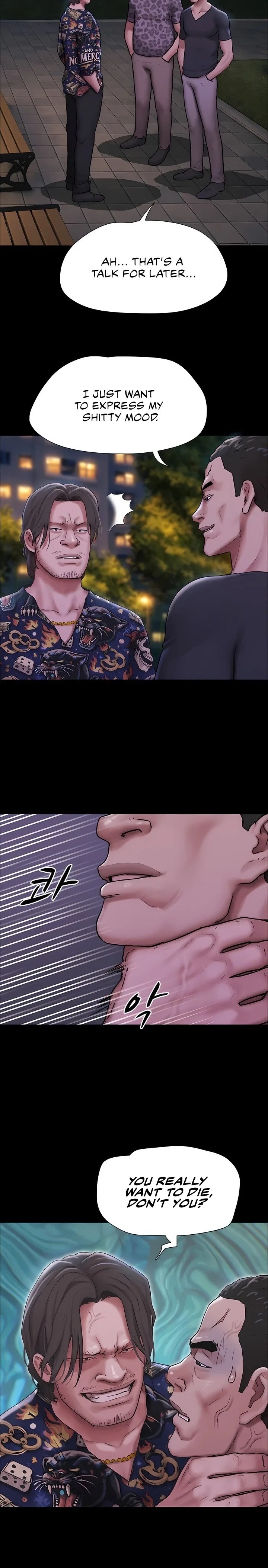 Soeun - Chapter 92 Page 13