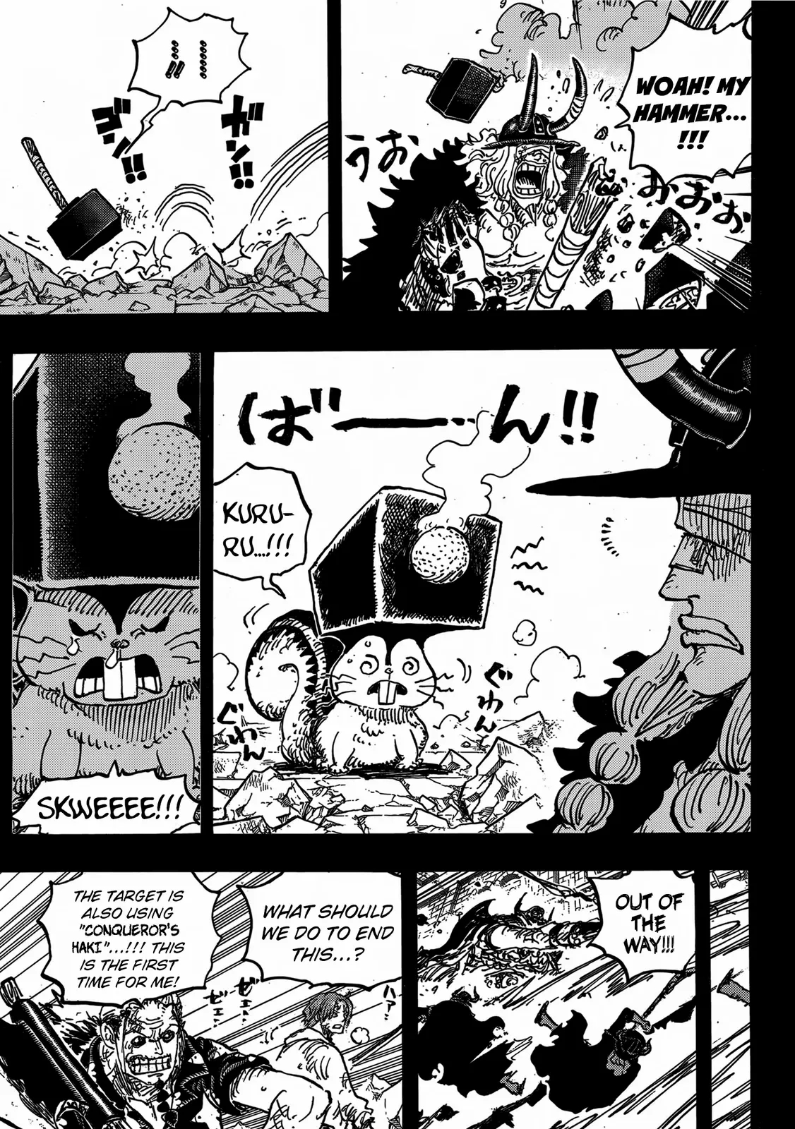 One Piece - Chapter 1170 Page 9