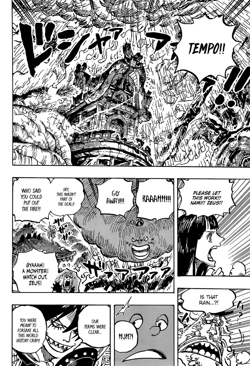 One Piece - Chapter 1176 Page 6