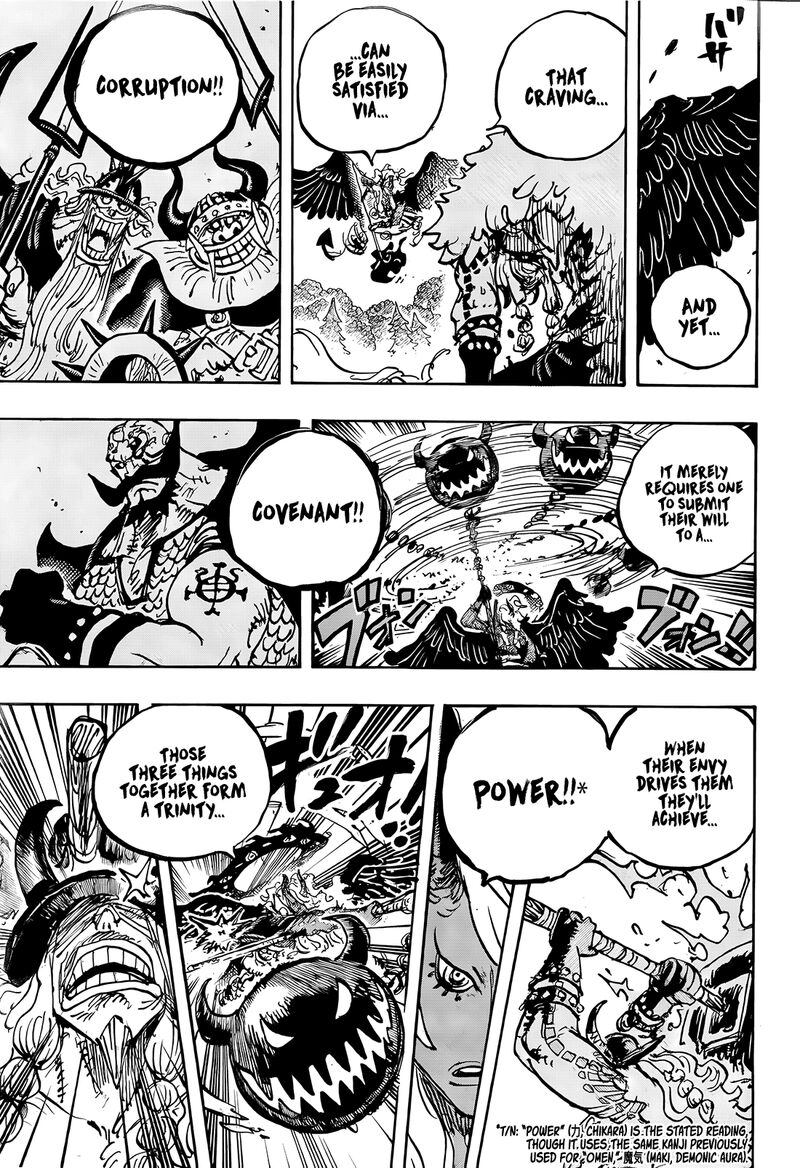 One Piece - Chapter 1181 Page 7