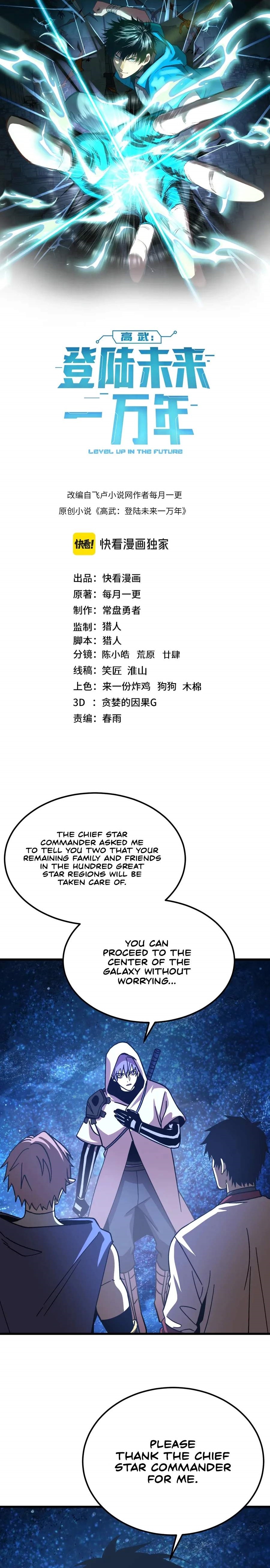 Logging 10,000 Years into the Future - Chapter 315 Page 1