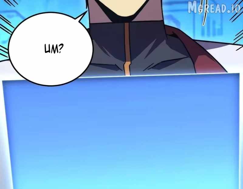 Logging 10,000 Years into the Future - Chapter 316 Page 72