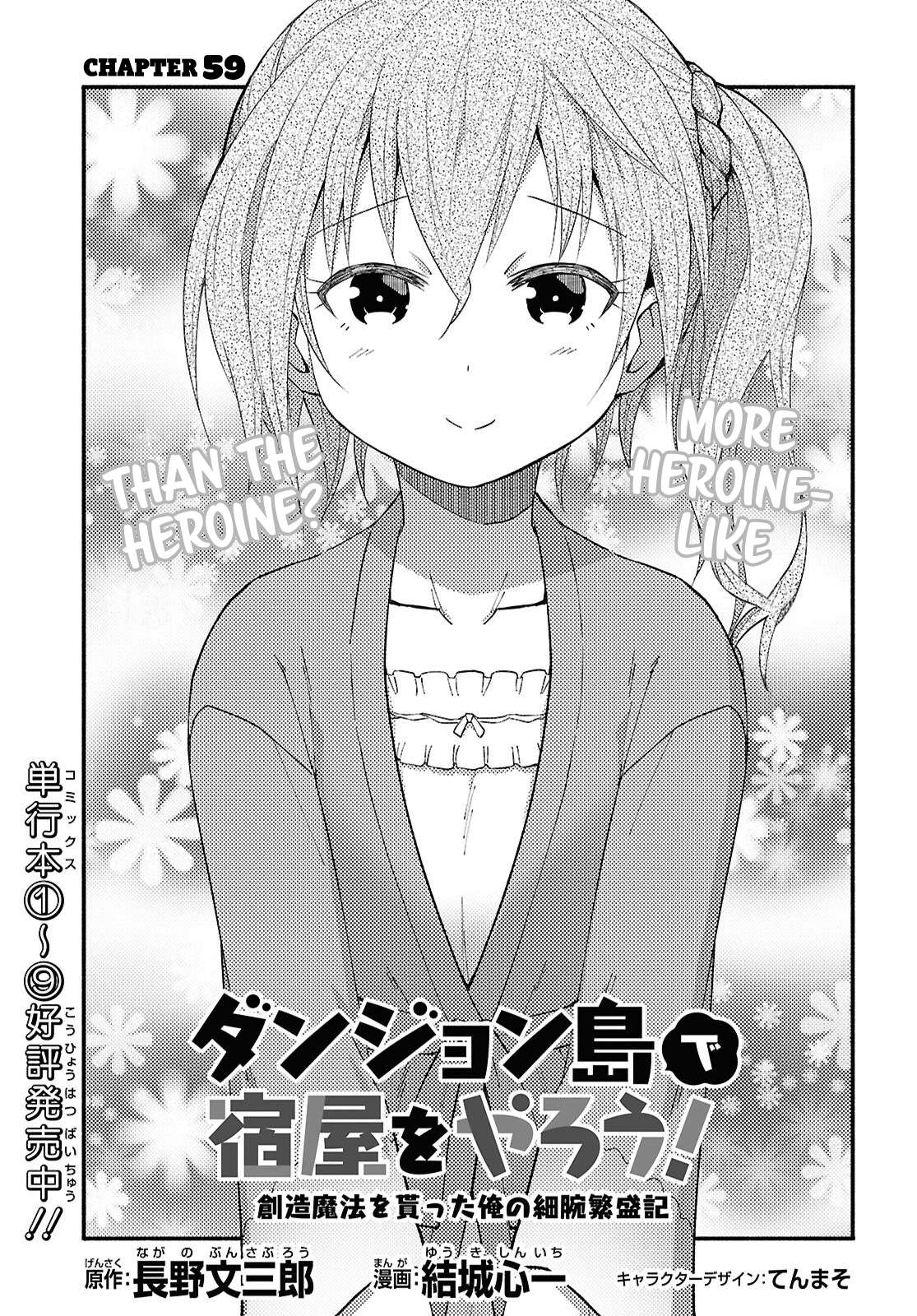 Dungeon Tou de Yadoya wo Yarou! Souzou Mahou wo Moratta Ore no Hosoude Hanjouki - Chapter 59 Page 2