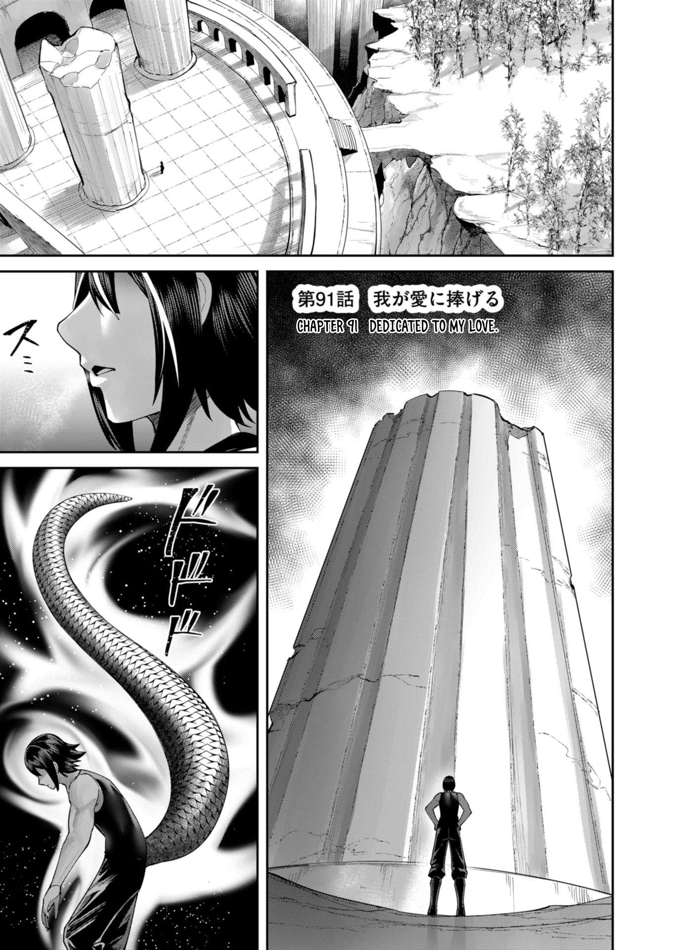 Savage Hero - Chapter 91 Page 2