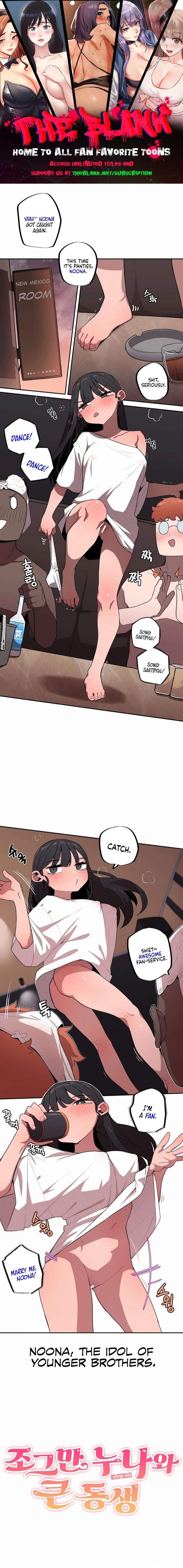 Noona and her BIG little Bro - Chapter 23 Page 1