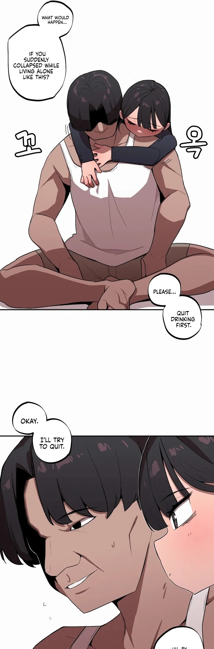 Noona and her BIG little Bro - Chapter 26 Page 16