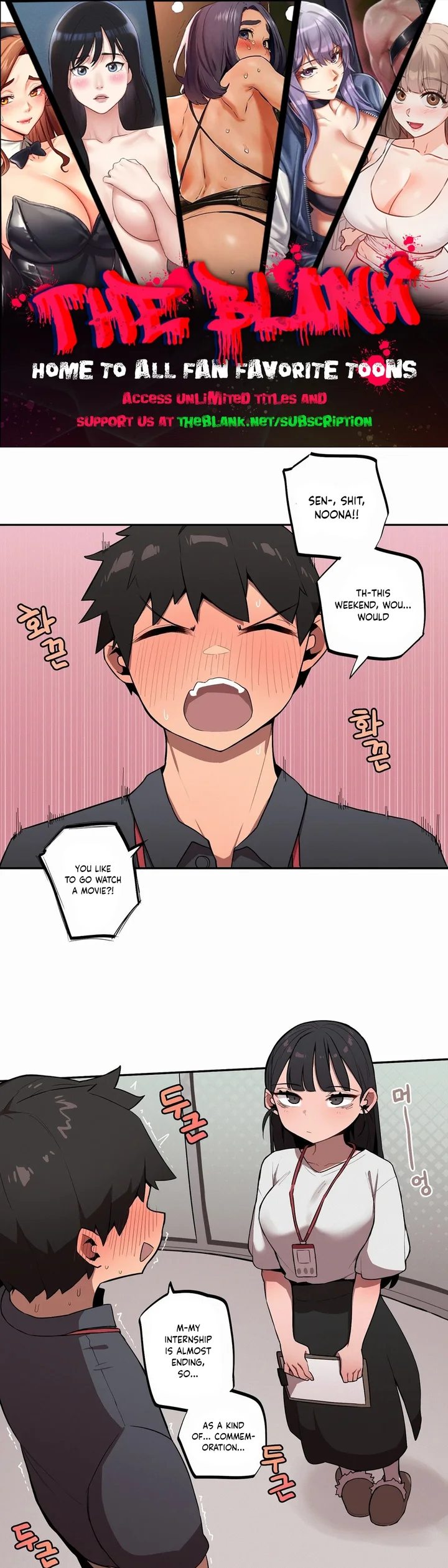 Noona and her BIG little Bro - Chapter 29 Page 1
