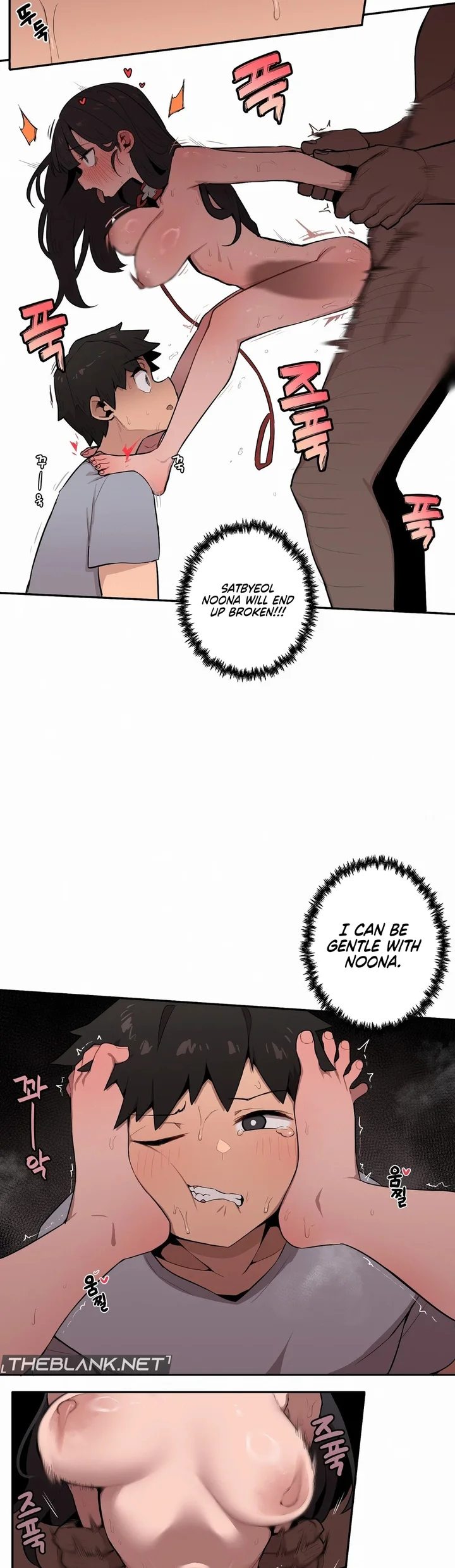 Noona and her BIG little Bro - Chapter 30 Page 11