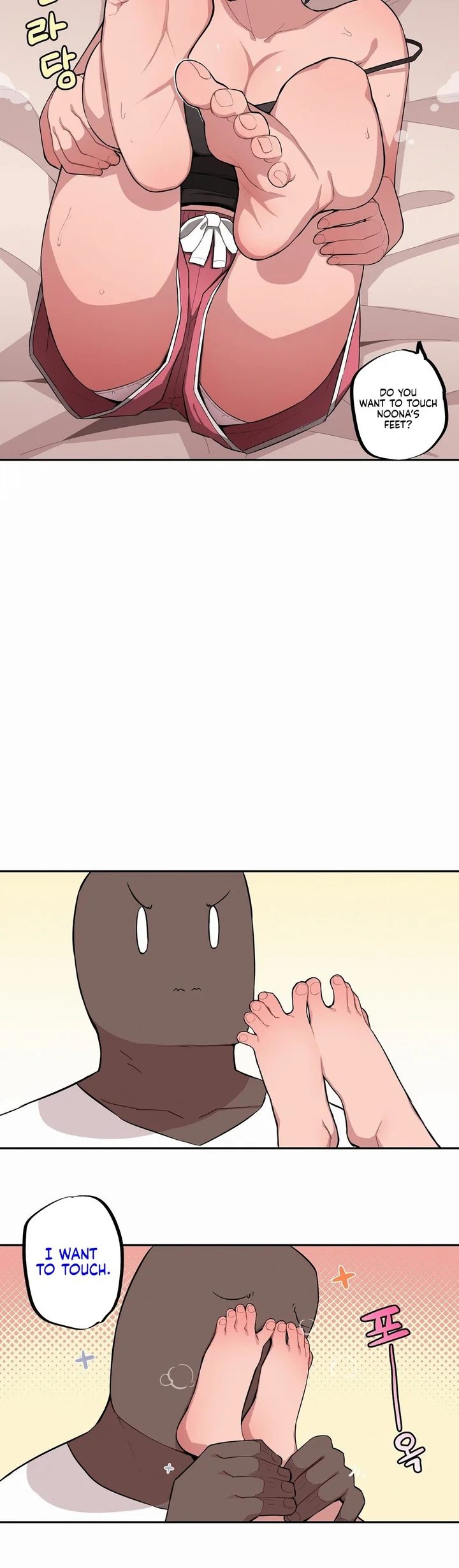 Noona and her BIG little Bro - Chapter 33 Page 5