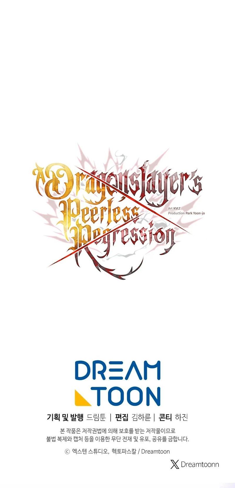 A Dragonslayer’s Peerless Regression - Chapter 85 Page 17