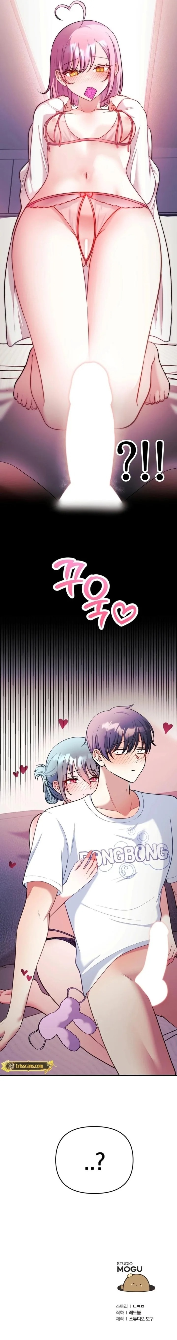My Wife is a VTuber - Chapter 23 Page 23