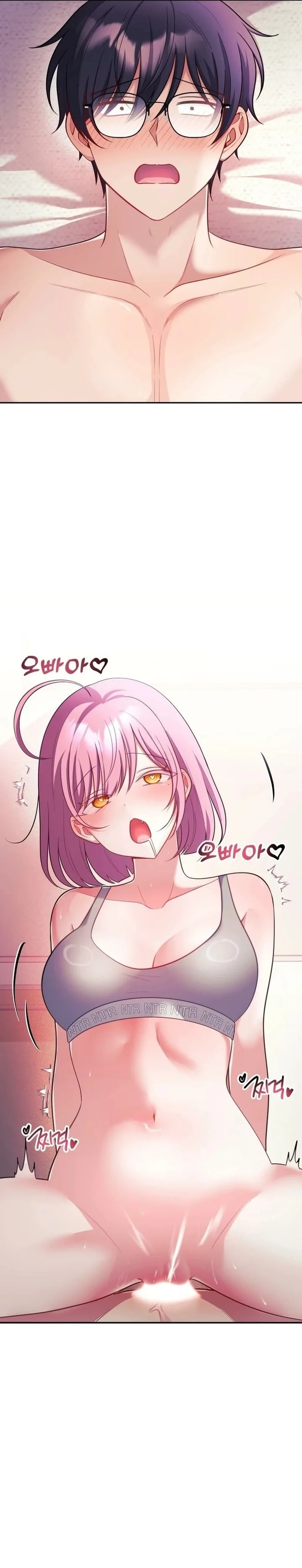 My Wife is a VTuber - Chapter 27 Page 19