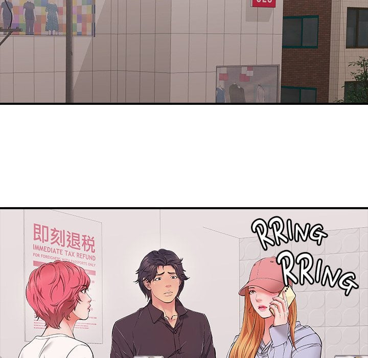 One More Time (Seokhyeon) - Chapter 40 Page 109