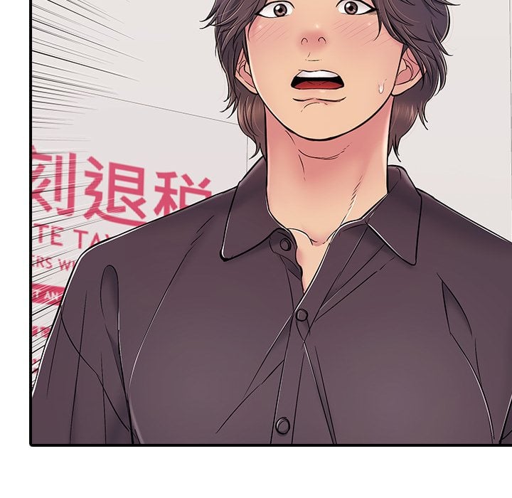 One More Time (Seokhyeon) - Chapter 40 Page 132