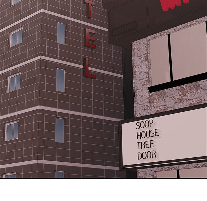 One More Time (Seokhyeon) - Chapter 40 Page 158