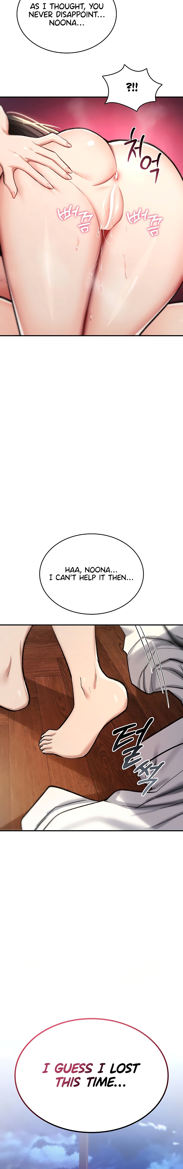 You Won’t Break Me - Chapter 33 Page 30