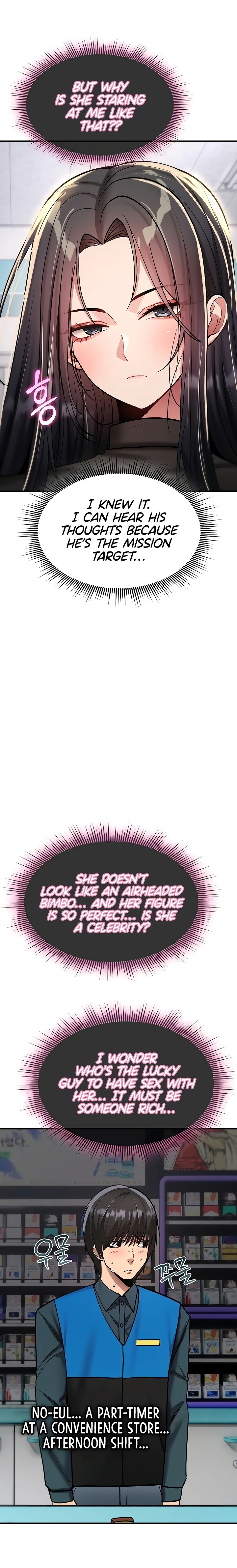 You Won’t Break Me - Chapter 36 Page 13