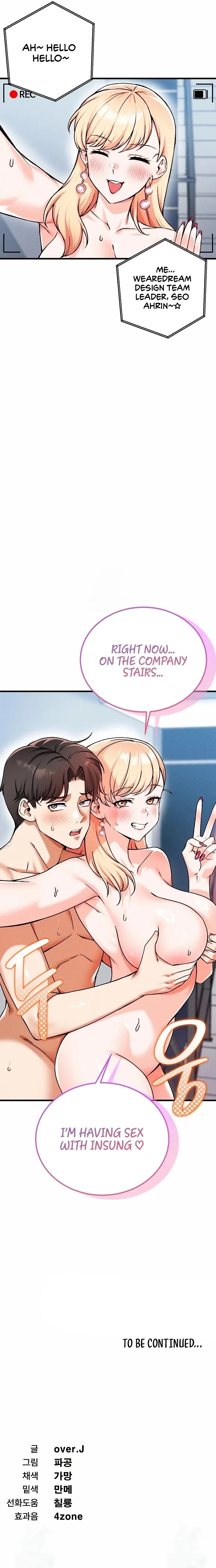 Wanna Join the Company? - Chapter 25 Page 13