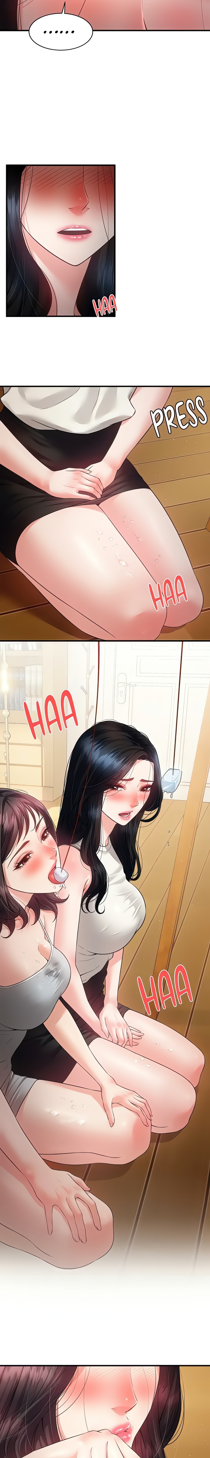 Bride Lessons - Chapter 14 Page 11