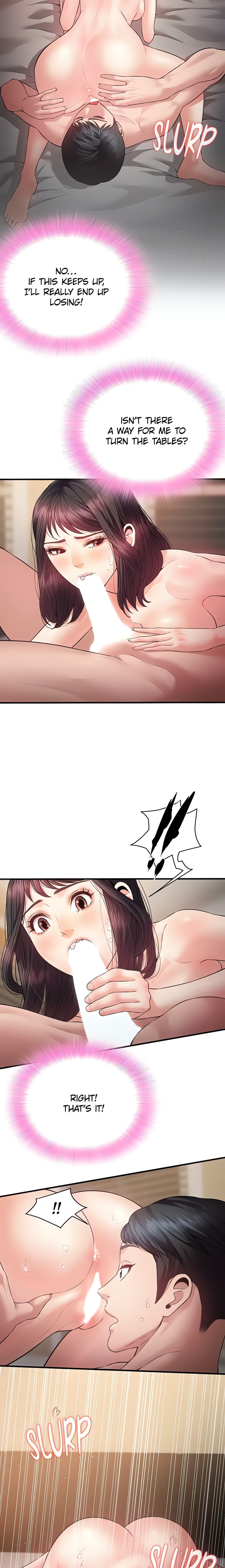 Bride Lessons - Chapter 21 Page 3