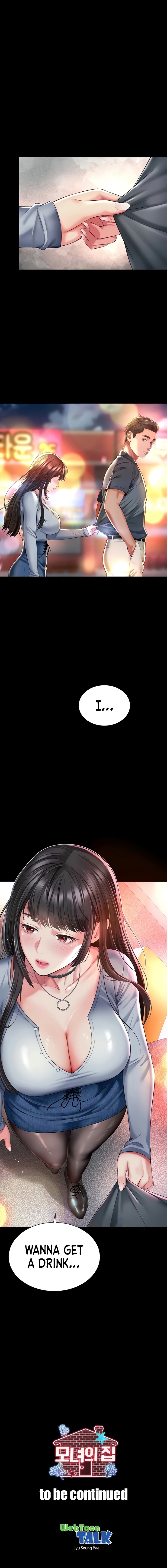 Mother and Daughter’s Home - Chapter 13 Page 25