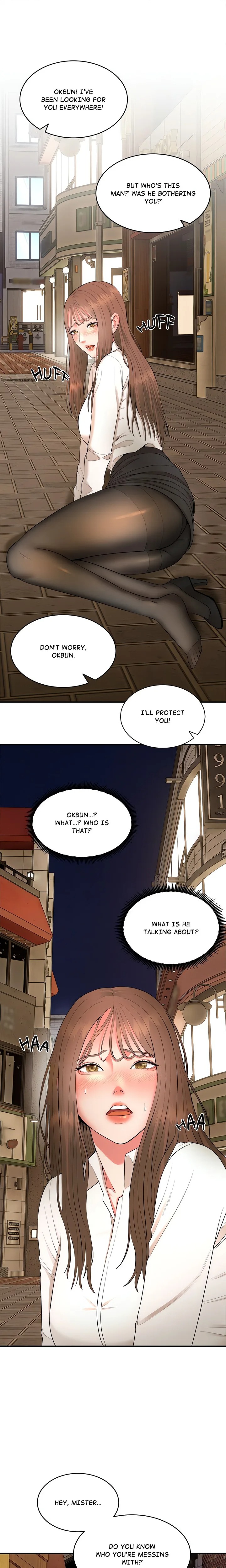 Kangsae the Strong (Uncensored) - Chapter 2 Page 1