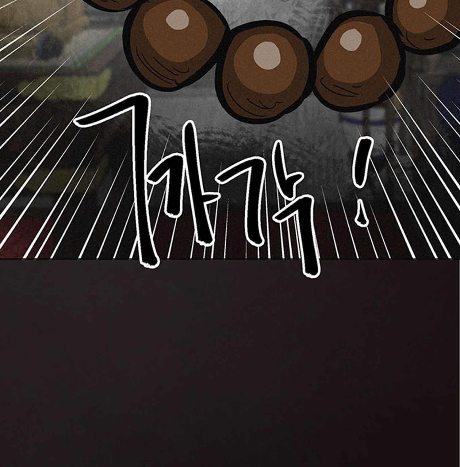 Infinite Level Up in Murim - Chapter 102.2 Page 58