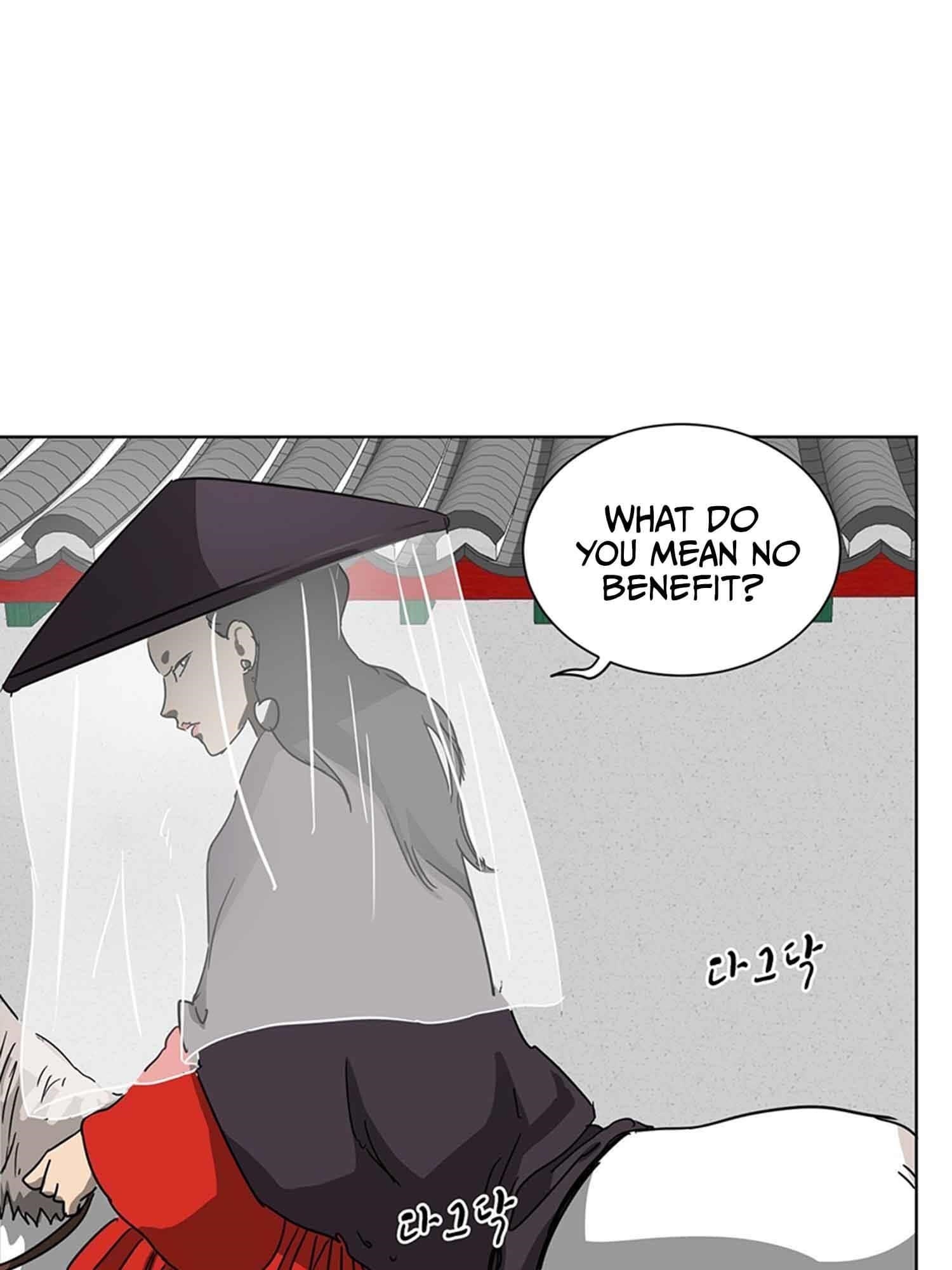 Infinite Level Up in Murim - Chapter 102.2 Page 7