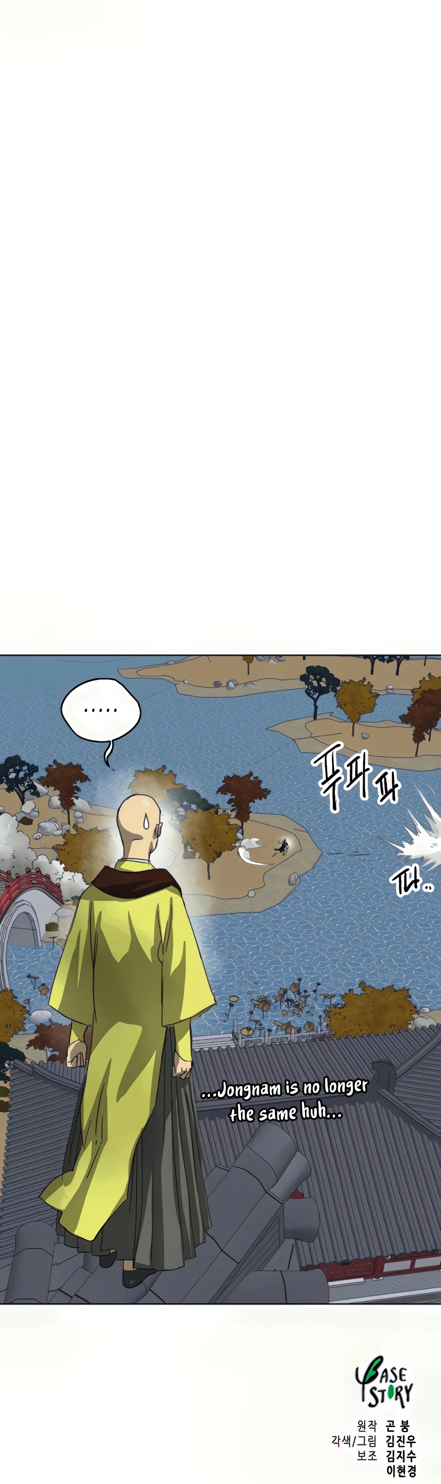 Infinite Level Up in Murim - Chapter 114 Page 40