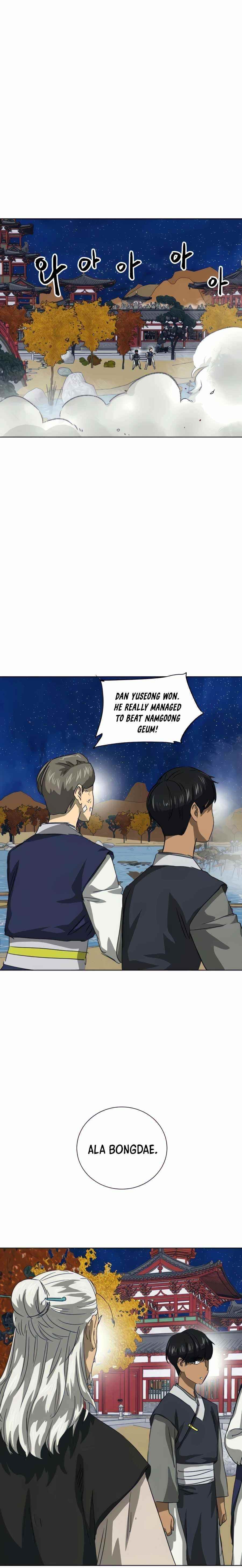 Infinite Level Up in Murim - Chapter 117 Page 5