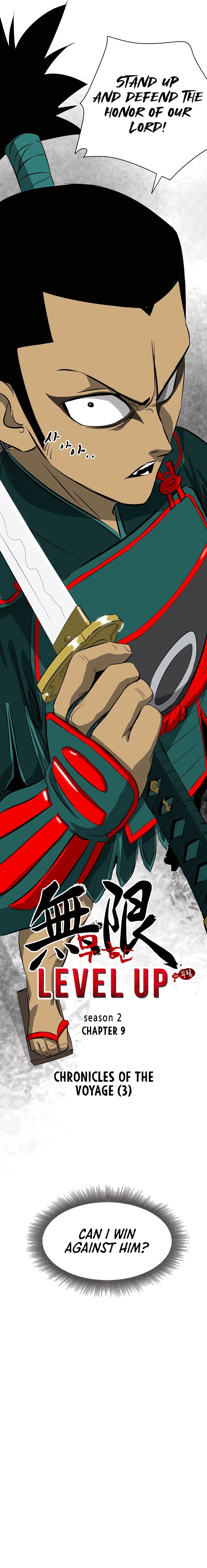 Infinite Level Up in Murim - Chapter 138 Page 9