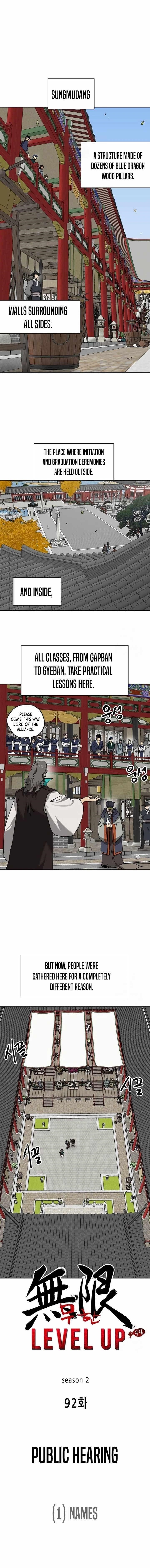 Infinite Level Up in Murim - Chapter 221 Page 1