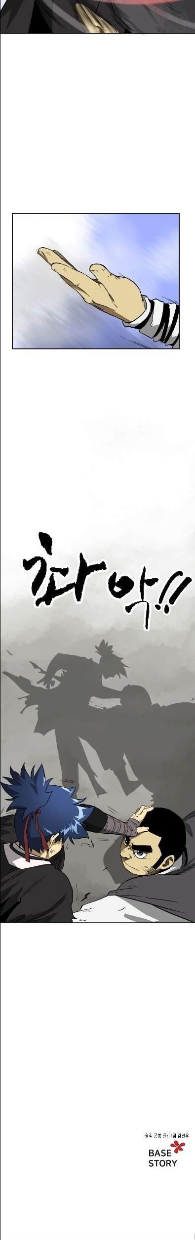 Infinite Level Up in Murim - Chapter 31 Page 16