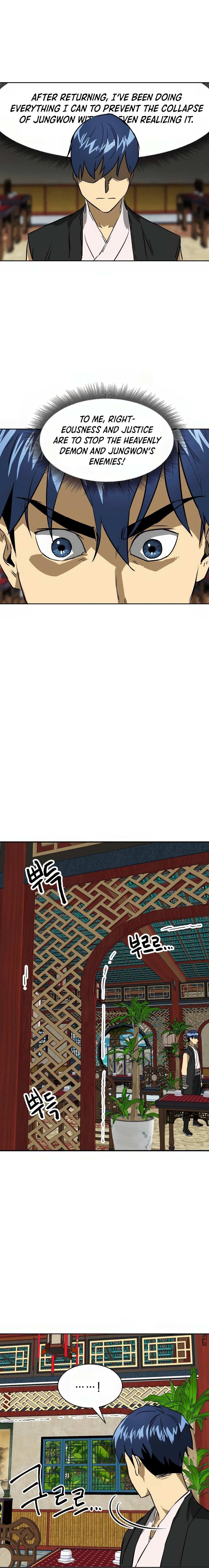 Infinite Level Up in Murim - Chapter 64 Page 12