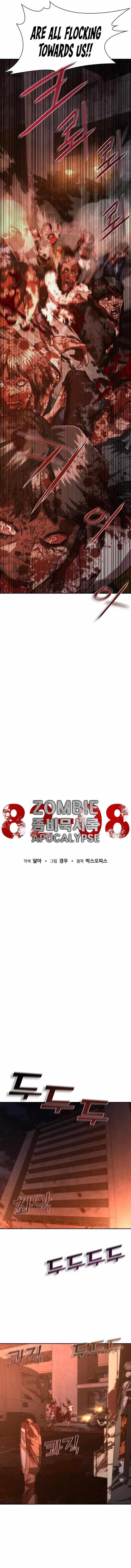 Zombie Revelation: 82-08 - Chapter 17 Page 4