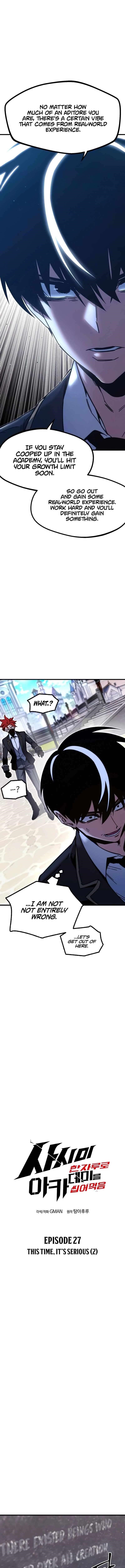 I Took Over the Academy With a Single Sashimi Knife - Chapter 27 Page 3
