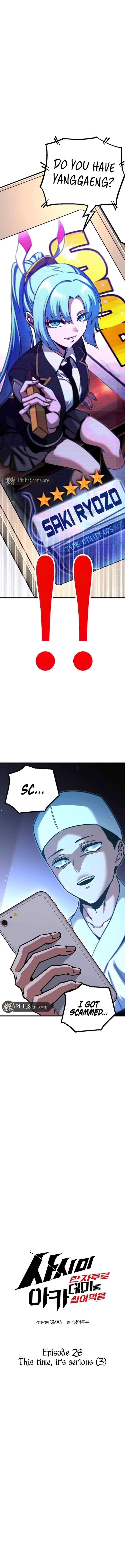 I Took Over the Academy With a Single Sashimi Knife - Chapter 28 Page 3