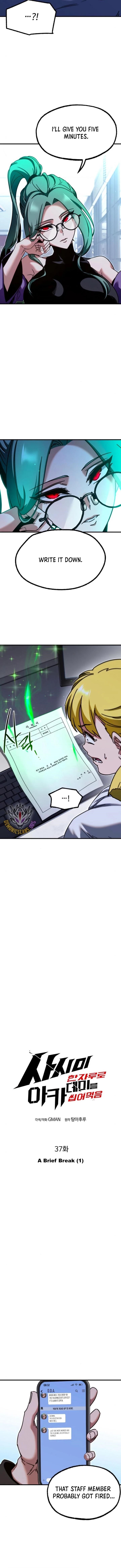 I Took Over the Academy With a Single Sashimi Knife - Chapter 37 Page 8