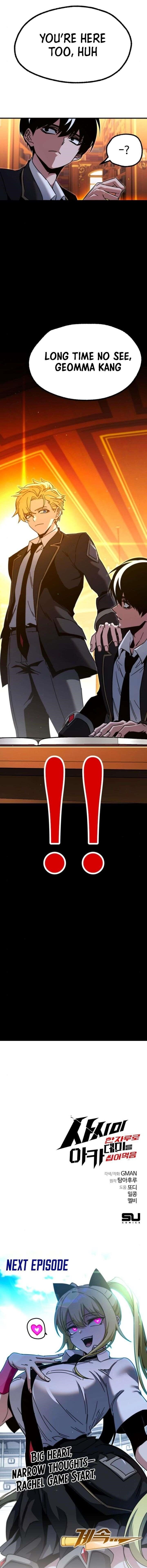 I Took Over the Academy With a Single Sashimi Knife - Chapter 39 Page 18
